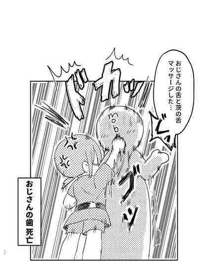 [mogumogu (MEI)] Saegusa Ibara no Massage Taiken Kunren (Ensemble Stars!) [Digital]