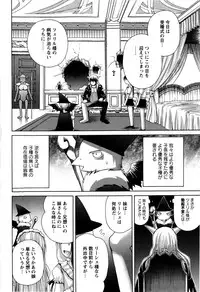 [Fujisaka Lyric] TRICK & TREAT!?