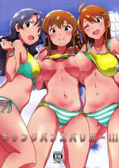 Gangbang Volleyball!!!