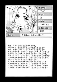 [Kitakata Kuniaki] Himitsu no Keijiban H na Onna no Naisho Banashi