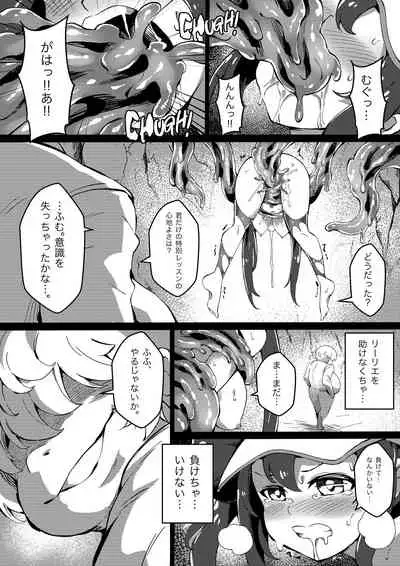 [Mist Night (Co_Ma)] Poke Hell Monsters Ep.4 (Rosa) (Pokémon)