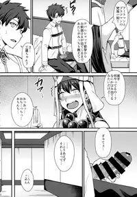 (C93) [Kaokuba (Shinyashiki)] Burning Halo (Fate/Grand Order)