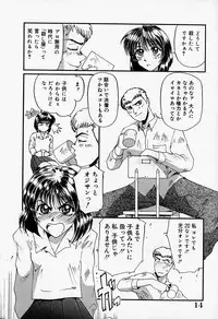 [MAC-V] Tenshi no Dangan (Angel's Bullet)