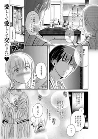 COMIC Anthurium 017 2014-09 [Digital]