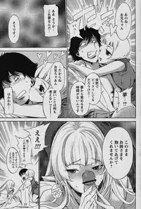 COMIC Papipo 2006-02