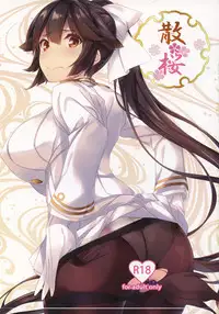 (C93) [Soundz of Bell (Shimakaze)] Chirizakura (Azur Lane)