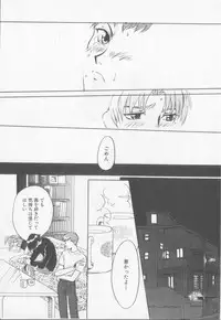 [Koishikawa Hibiki] Get Along