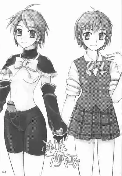 Bucchake CURE BLACK