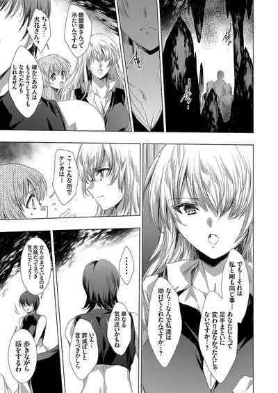 COMIC Grape Vol. 104