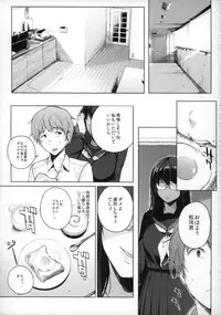 (C87) [NANIMOSHINAI (Sasamori Tomoe)] Succubus Stayed Life