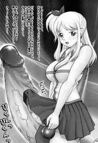 Lucy Porno