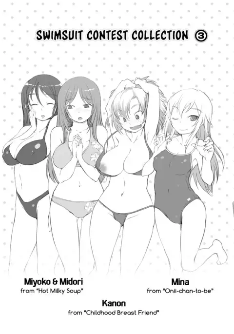 Momojiri Joshi - Peachy-Butt Girls