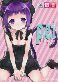 (COMIC1☆7) [99mg (Kokonoe)] p.e.t [English]
