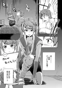 COMIC Anthurium 017 2014-09 [Digital]