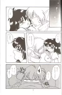 (C55) [Y.M. Sensha (Matsumoto Himiko)] Ladies and Gentlmen (Slayers)