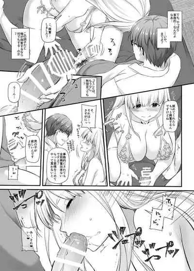 [Digital Lover (Nakajima Yuka)] Haramaseya 2 DLO-19 [Digital]