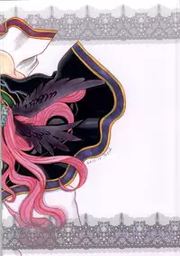 (C86) [Milk Crown (Kazuki Yuu)] LoveDra (Puzzle & Dragons)