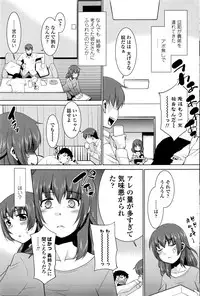 COMIC Penguin Club Sanzokuban 2016-03