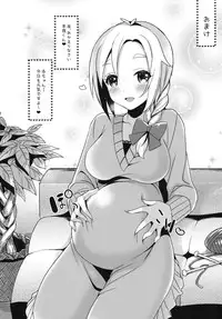 (COMIC1☆7) [abgrund (Saikawa Yusa)] Aijou Koukan Nikki (GJ-bu)