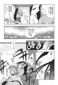 [Suzuki Mira] Lolita Saiyuuki MIRAcle Collection Inishie Hen