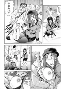 [Kawaraya A-ta] Not For Sale