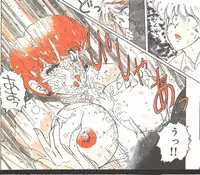 Cotton Comic 1994-06 [Incomplete]