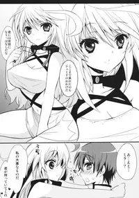 (SC53) [Otona Shuppan (Hitsuji Takako)] fairy's SEX (Tales of Xillia)