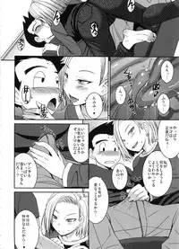 (C91) [Bakunyu Fullnerson (Kokuryuugan)] Suteki na Oku-san (Dragon Ball Z)