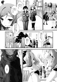 (C85) [Yagisaki Ginza (Yagami Shuuichi)] Pure Girls punish (Love Live!)
