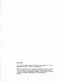 (C76) [Kansai Orange (Arai Kei)] SADISTIC MOON (THE iDOLM@STER) [English] [SMDC]