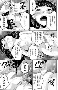 COMIC Mate legend Vol.1 2015-02