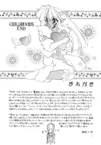 (C53) [SXS (Hibiki Seiya, Ruen Roga)] Childhood's End