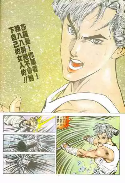 New A Moment of Romance~ Hadougirl (1/2)