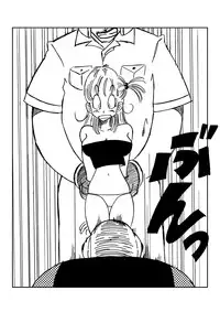 [Yamamoto] Bulma and Company (Dragon Ball) [English] [Mishalover]