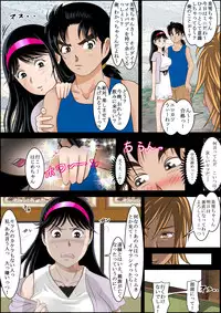 [Haruharudo] Seisokei Bitch no Jikenbo (Kindaichi Shounen no Jikenbo) [Digital]