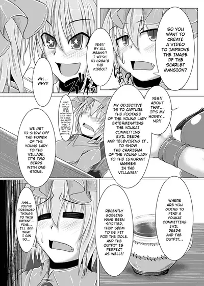 Shinso no Himitsu