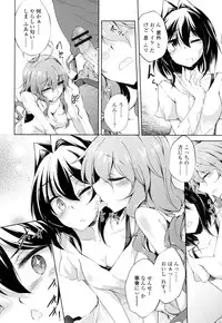 [Amano Chiharu] Renai Kikan no Meltdown - Meltdown of Love Organ [Digital]