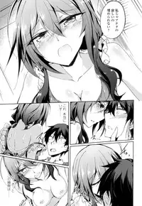 [Amano Chiharu] Renai Kikan no Meltdown - Meltdown of Love Organ [Digital]