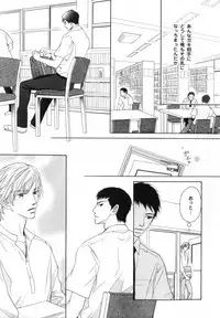 [Anthology] b-BOY Phoenix Vol.07 Tshi no Sa Tokushuu