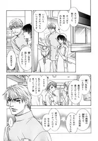 [Anthology] b-BOY Phoenix Vol.07 Tshi no Sa Tokushuu