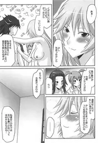 (SC47) [Omodume (Kushikatsu Koumei)] Omodume BOX XII (Yu-Gi-Oh! 5D's)