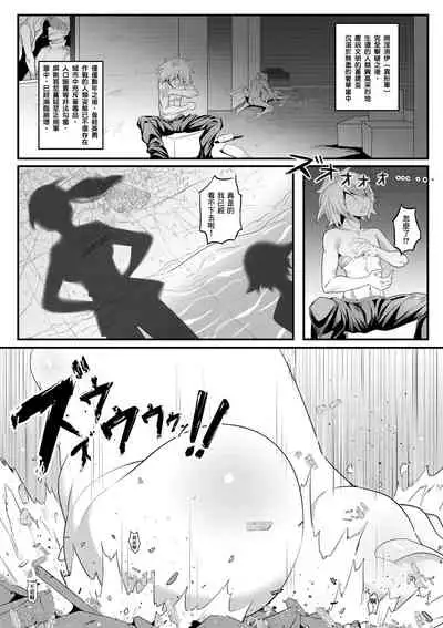 Air Strike!!! | 防空警報!!!