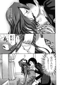 COMIC Penguin Club Sanzokuban 2016-03