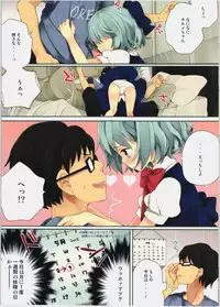 (Reitaisai9) [Caramel Macchiato (Maki)] Maitsuki 9-ka Yousei no Hi (Touhou Project)