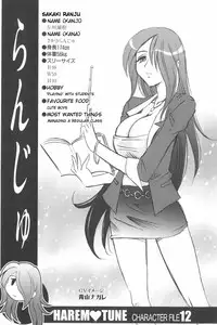 [Takaoka Motofumi] Harem Tune Genteiban [English] [Lhytiss]