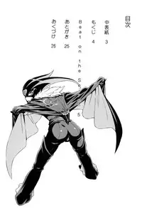 (C81) [ACID EATERS (Kazuma Muramasa)] Beat on the Seiren (Suite Precure!)
