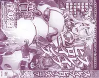 [Anthology] Slave Heroines Vol. 7
