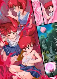 [Yaki Lemon] Ashanti ni Youkoso! - Welcome to Ashanti! (Genmu Senki Leda) [Digital]