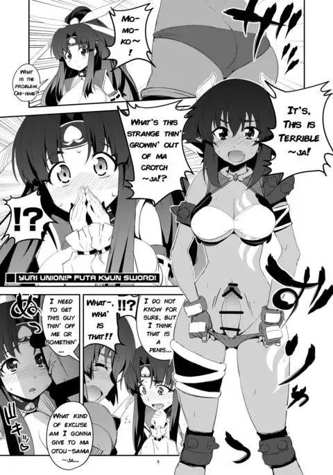 Futa Kyun Sword