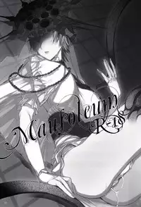 (C82) [A.P.YAMAMOH (Yamamoh)] Mausoleum (Dark Souls) [English] [N.C. Translations]